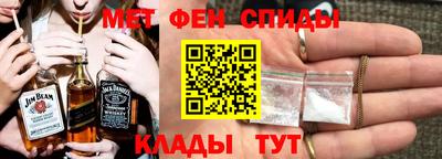 мет Волгодонск