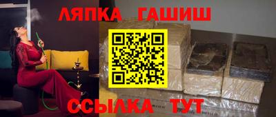сатива Волжск