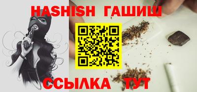 мет Волгодонск