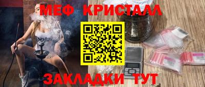 мет Волгодонск