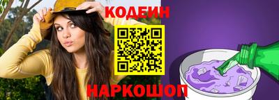 сатива Волжск