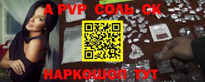 apvp Волжский