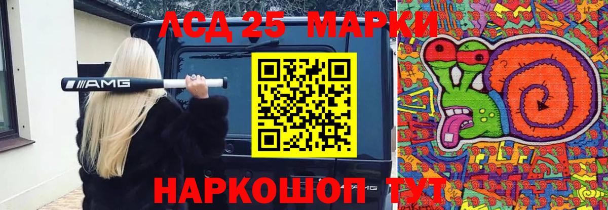 ЛСД экстази кислота  omg   Воскресенск  Вход с VPN 