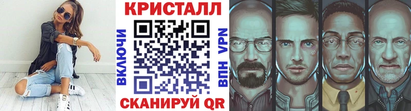 гидра ссылка  где купить   Воскресенск  МЕТАМФЕТАМИН Декстрометамфетамин 99.9% 