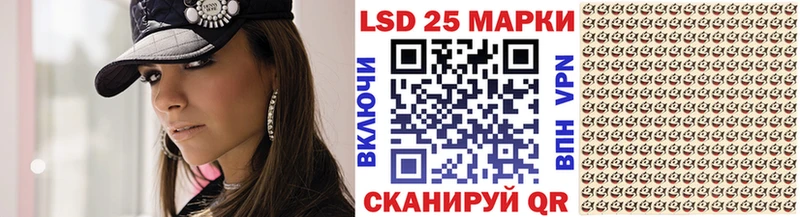 Наркотические марки 1,5мг даркнет сайт Воскресенск