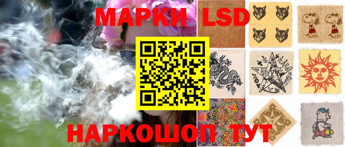 Марки NBOMe 1500мкг  Марки 25I-NBOMe  Воскресенск  Вход с VPN 