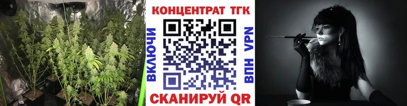 как найти закладки  мега рабочий сайт  ТГК вейп с тгк  Воскресенск 