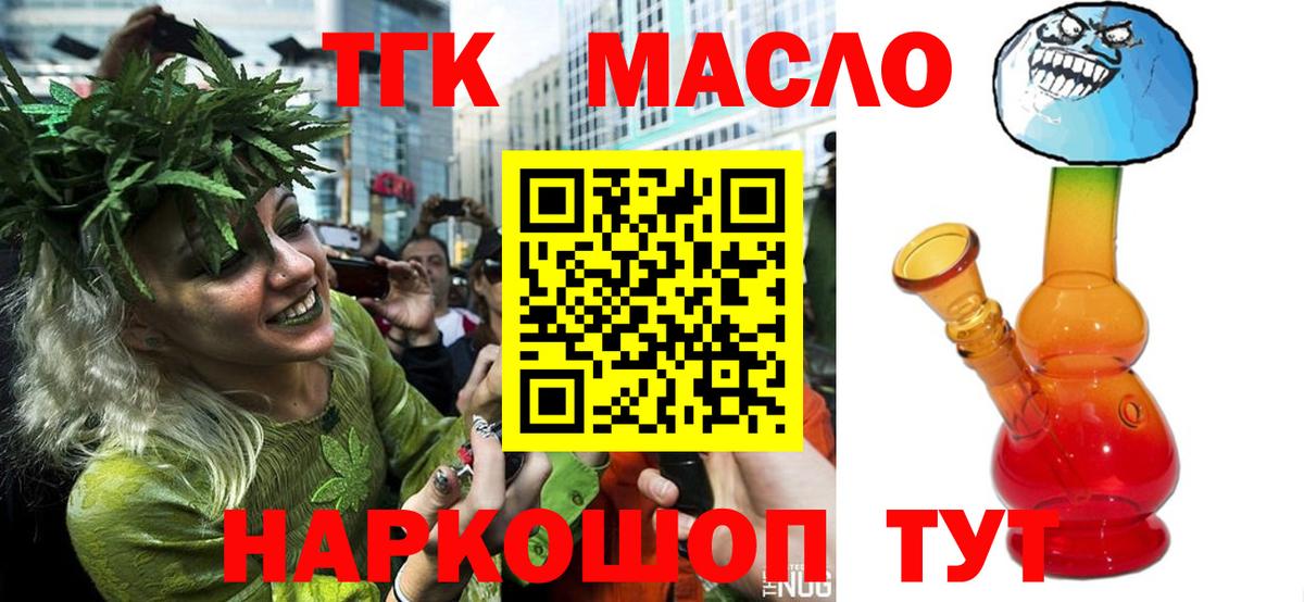 Дистиллят ТГК концентрат Воскресенск
