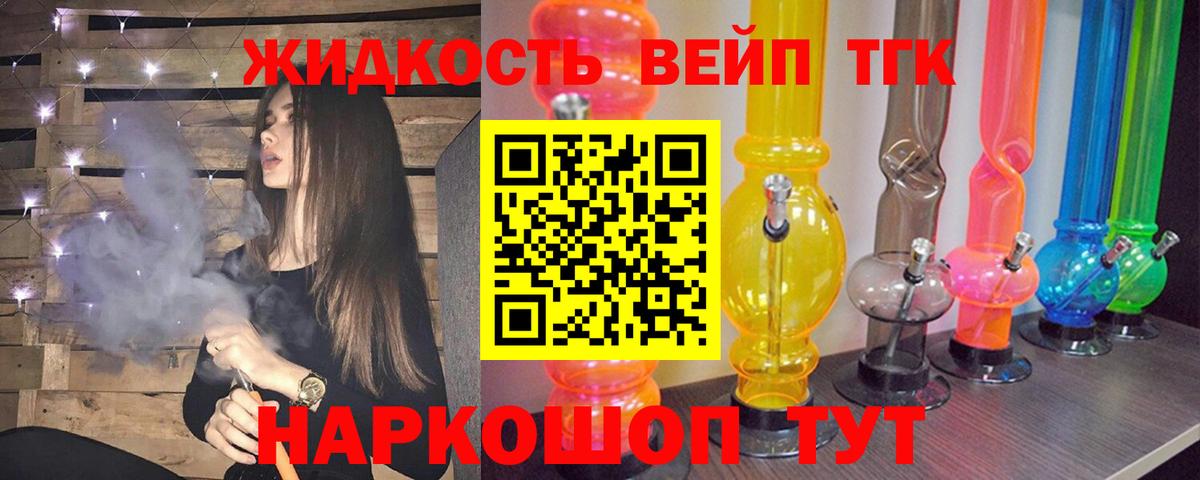 Дистиллят ТГК Wax  Вход с VPN  цены   Воскресенск  ТГК гашишное масло 