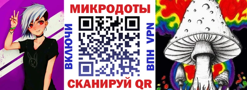 Галлюциногенные грибы мицелий  ОМГ ОМГ ССЫЛКА  Воскресенск 