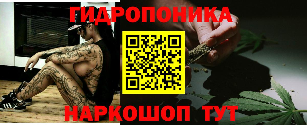 Воскресенск  Каннабис сатива  Вход с VPN  Бошки марихуана индика  Бошки Шишки тримм  Шишки марихуана семена 